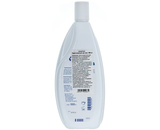 Жидкий концентрат для ванн Каштан Spitzner, изображение 2