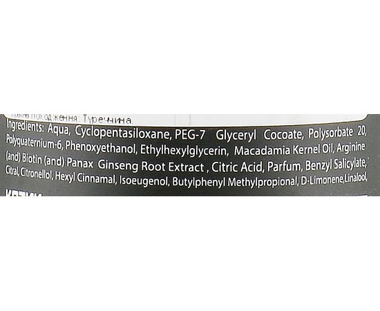 Cпрей-кондиционер для волос двухфазный Макадамия Rainbow Exclusive Selection Macadamia Two Phase Conditioner, 400 ml, изображение 3