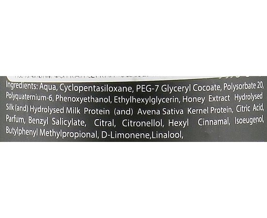 Cпрей-кондиціонер для волосся двофазний Молоко і Мед Rainbow Exclusive Selection Milk & Honey Two Phase Conditioner, 400 ml, фото _ab__is.image_number.default