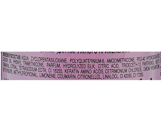 Двофазний зволожуючий захисний спрей SeipuntoZero He.She Two-Phase Spray, 200 ml, фото _ab__is.image_number.default