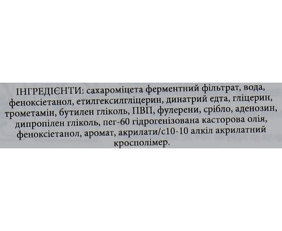 THE OOZOO Face Silver Foilayer Mask Срібна фольга 3-х шарова експрес-маска з термоеффектом, 1 шт, фото _ab__is.image_number.default