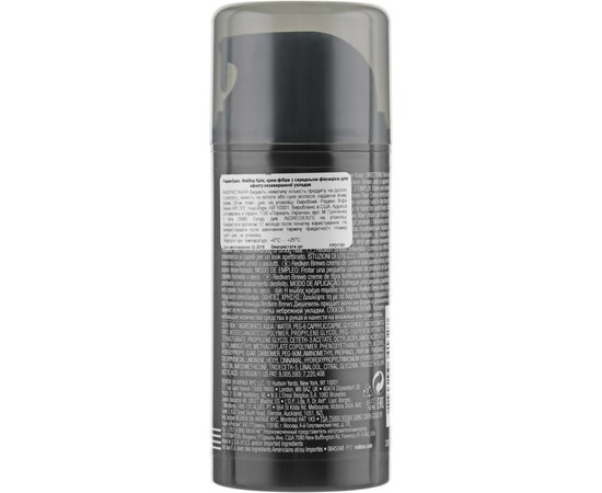 Redken Brew Dishevel Fiber Cream Фібра-крем для укладання, 100 мл, фото _ab__is.image_number.default