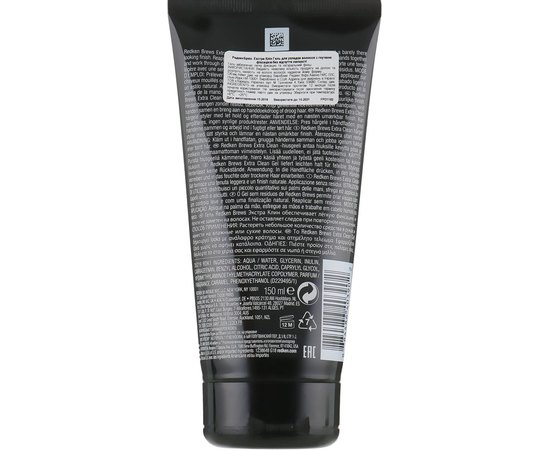 Гель для укладки волос Redken Brews Extra Clean Gel, 100 ml, изображение 2