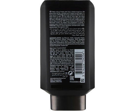 Гель для укладки волос Sebastian Professional Seb Man The Player, 150 ml, изображение 2