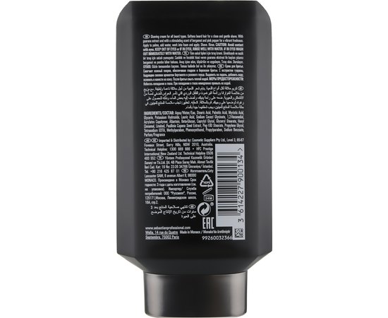 Крем для бритья Sebastian Professional Seb Man The Protector, 150 ml, изображение 2