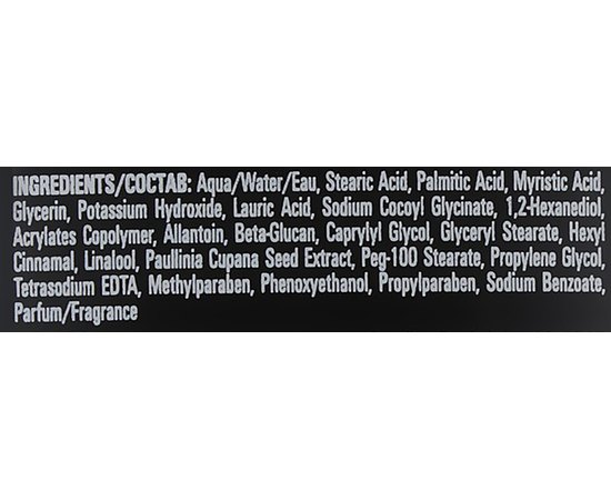 Крем для бритья Sebastian Professional Seb Man The Protector, 150 ml, изображение 3