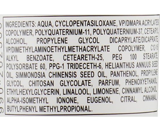 Крем для моделювання локонів SeipuntoZero He.She Curl Cream, 90 ml, фото _ab__is.image_number.default