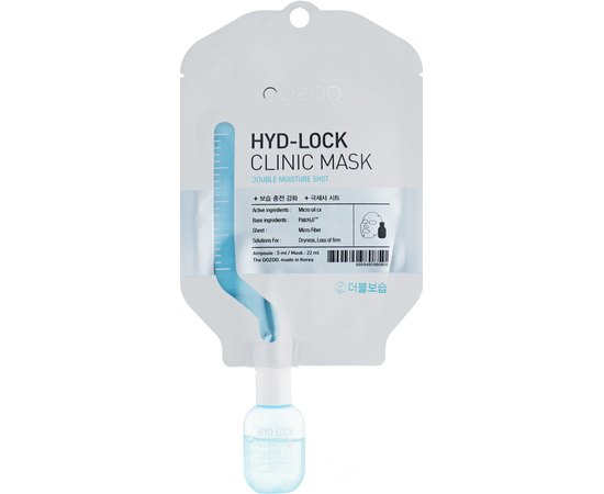 THE OOZOO Hyd-Lock Clinic Mask Double Moisture Shot Маска для подвійного зволоження дуже сухої шкіри обличчя, 1 шт, фото 