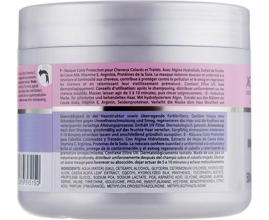 Маска для окрашенных волос Dikson Keiras Urban Barrier Color Protection Mask, 500 ml, изображение 2