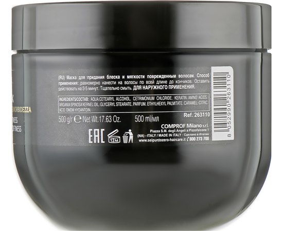 Маска для поврежденных волос SeipuntoZero Luxury Selection XY Mask, 500 ml, изображение 2