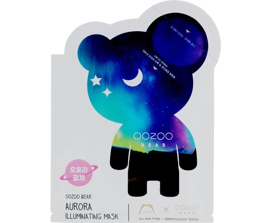 THE OOZOO Bear Aurora Illuminating Mask Маска для сяйва шкіри Північне сяйво, 1 шт, фото 