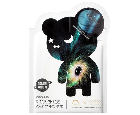 THE OOZOO Bear Black Space Pore Caring Mask Маска для звуження пор Мишка Чорна діра, 1 шт, фото 