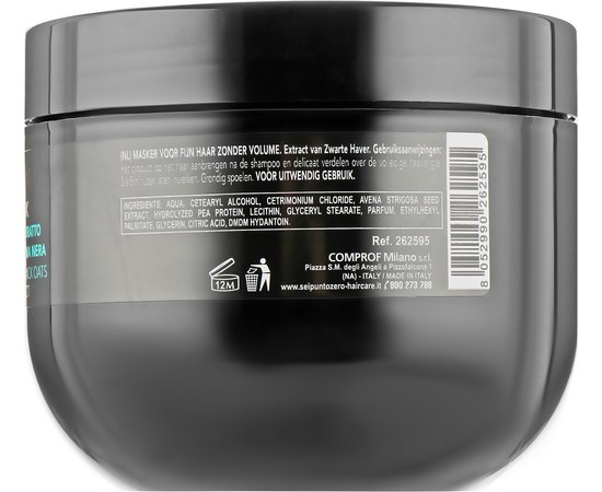 Маска для тонких волос SeipuntoZero Take Over Full Expand Mask, 500 ml, изображение 2