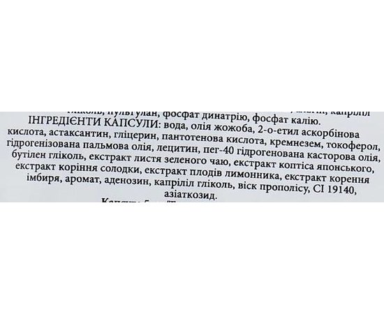 THE OOZOO Hyd-Lock Clinic Mask Vita Moisture Shot Маска для зволоження і відновлення сяйва шкіри обличчя, 1 шт, фото _ab__is.image_number.default