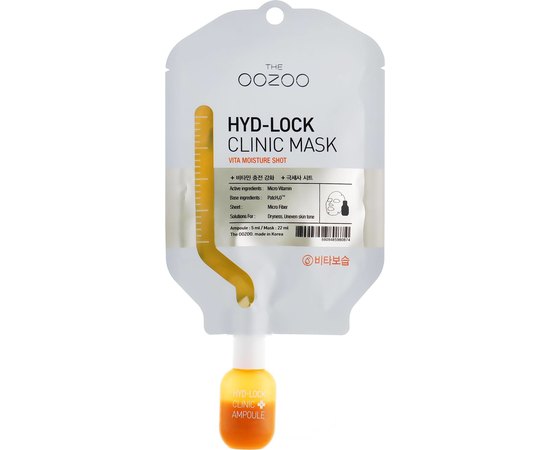 THE OOZOO Hyd-Lock Clinic Mask Vita Moisture Shot Маска для зволоження і відновлення сяйва шкіри обличчя, 1 шт, фото 