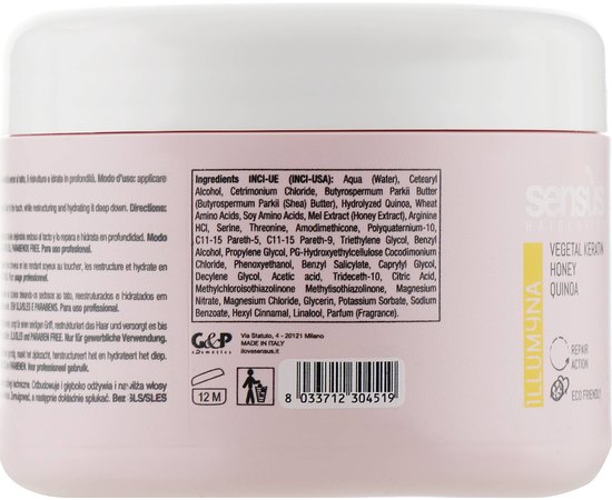 Маска для відновлення волосся Sensus Nutri Repair Mask, 250 ml, фото _ab__is.image_number.default