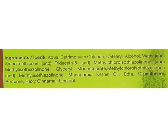 Маска Макадамія Rainbow Hair Care Mask Macadamia, 500 ml, фото _ab__is.image_number.default Маска Макадамія Rainbow Hair Care Mask Macadamia, 500 ml, фото _ab__is.image_number.default