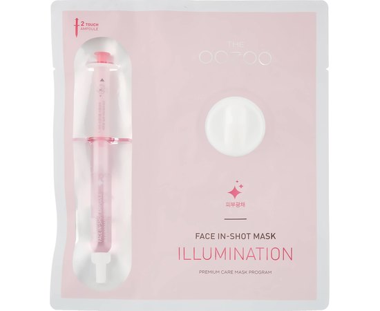 THE OOZOO Face Injection Mask Illumination Маска з ензимами для інтенсивного сяйва шкіри, 1 шт, фото 