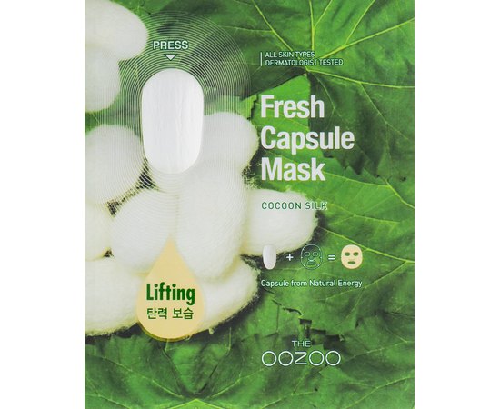 Маска с капсулой-активатором с экстрактом шелка для лифтинга и увлажнения The Oozoo Fresh Capsule Mask Cocoon Silk, 1 шт