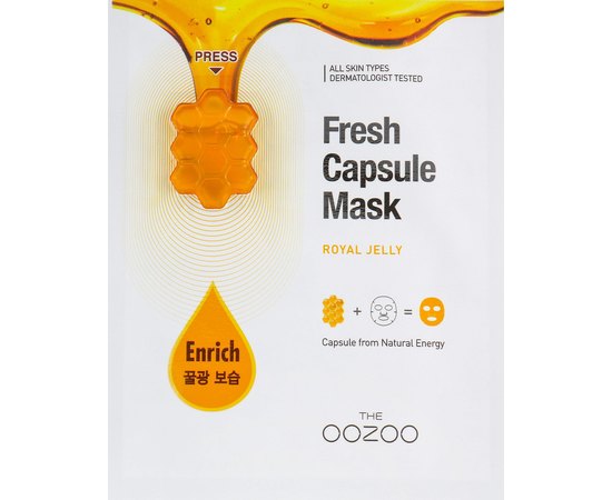 The OOZOO Fresh Capsule Mask Royal Jelly Маска з капсулою-активатором з маточним молочком для сяйва і живлення, 1 шт, фото 