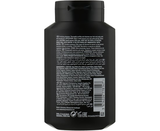 Очищающий шампунь от перхоти Sebastian Professional Seb Man The Purist, 250 ml, изображение 2