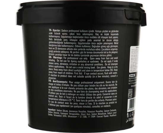 Пудра обесцвечивающая угольно-бамбуковая Rainbow Carbon Charcoal Powder, 1000 ml, изображение 2