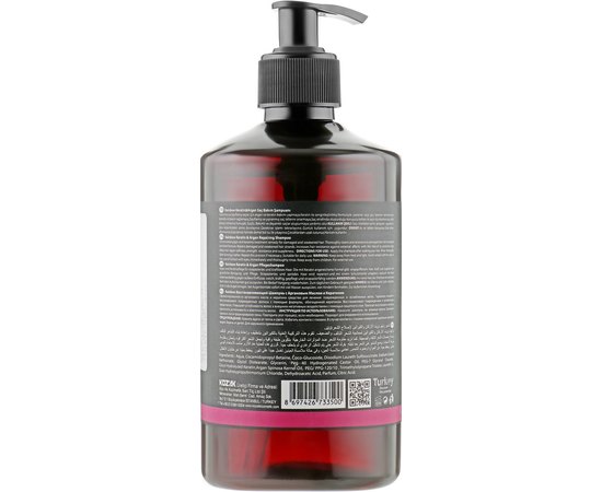Шампунь Арган и Кератин Rainbow Exclusive Selection Argan & Keratin ...
