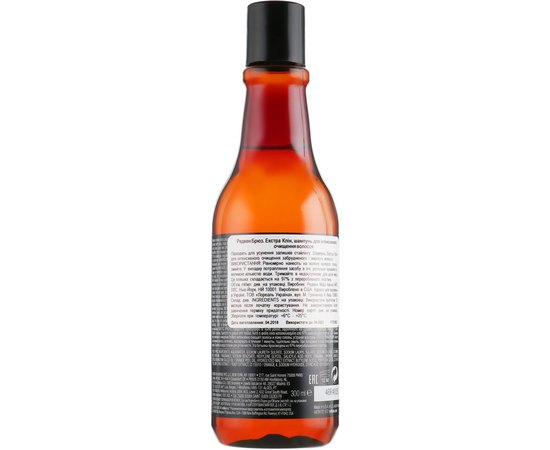 Шампунь для интенсивного очищения волос Redken Brews Extra Clean Shampoo, 300 ml, изображение 2