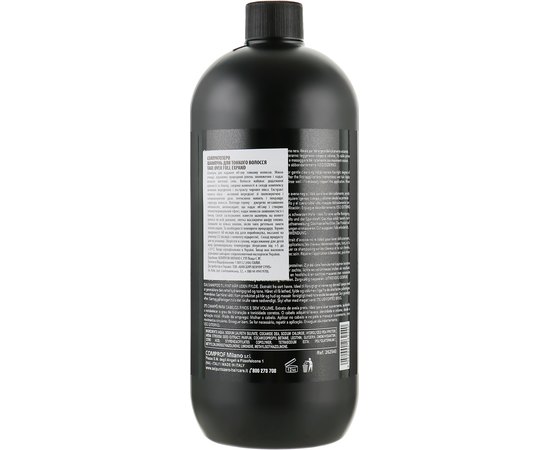 Шампунь для тонких волос SeipuntoZero Take Over Full Expand Shampoo, 1000 ml, изображение 2