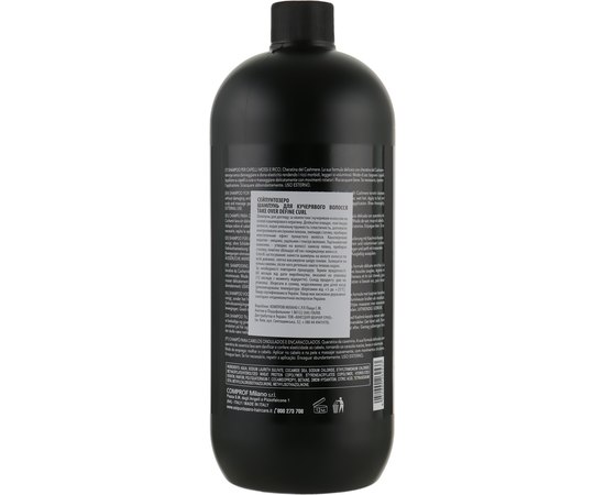 Шампунь для вьющихся волос SeipuntoZero Take Over Full Define Curl Shampoo, 1000 ml, изображение 2
