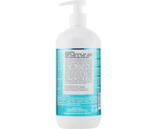 Шампунь бивалентный для жирной кожи головы и сухих волос, против перхоти SeipuntoZero Take Over Active Sheer Shampoo, изображение 2