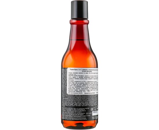 Шампунь, кондиционер и гель для душа 3 в 1  Redken Brews 3-IN-1 Shampoo, Conditioner And Body Wash, изображение 2