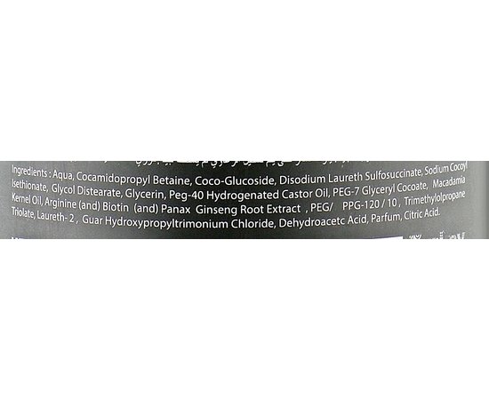 Шампунь Макадамия и Биотин Rainbow Exclusive Selection Biotin & Macadamia Shampoo, 500 ml, изображение 3