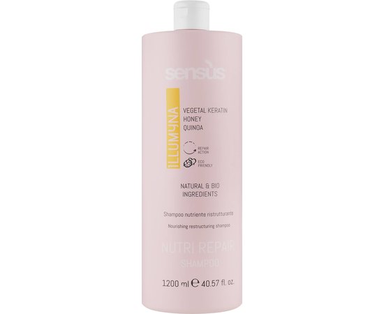 Шампунь восстанавливающий для волос Sensus Nutri Repair Shampoo, изображение 3