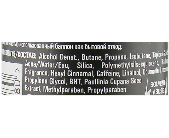 Сухой шампунь 3 в 1 Sebastian Professional Seb Man The Joker, 180 ml, изображение 3