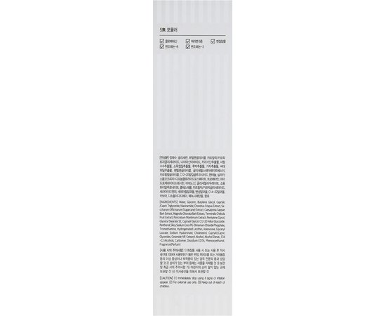 Успокаивающее эмульсия после бритья The Oozoo Skin Turning White Emulsion, 200 ml, изображение 3
