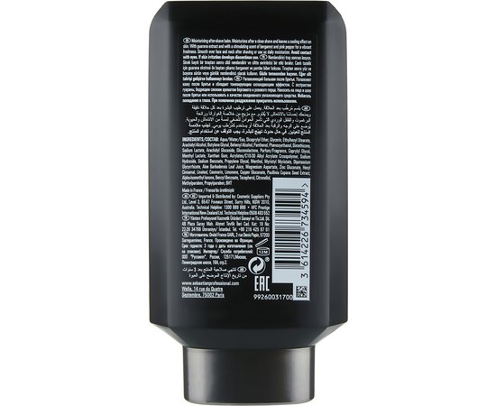 Увлажняющий бальзам после бритья Sebastian Professional Seb Man The Gent, 150 ml, изображение 2