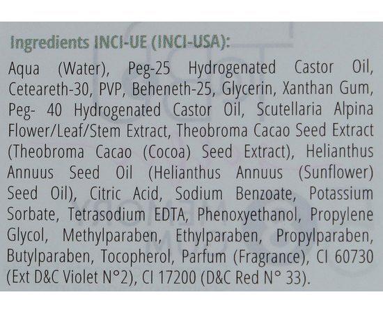 Воск для блеска волос сильной фиксации Sensus Tabu Memory Gum 58, 75 ml, изображение 3