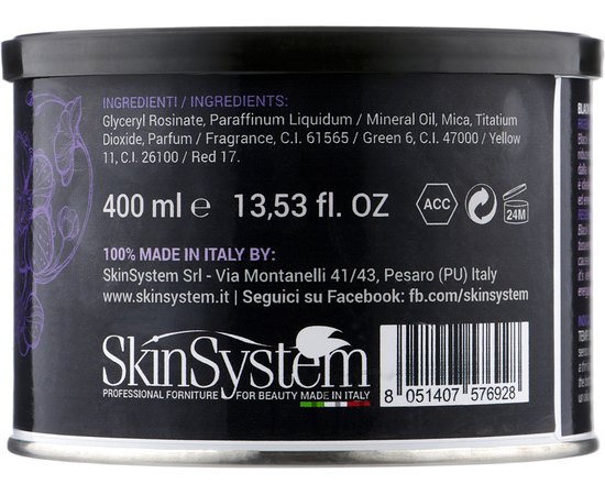 Воск в банке Черная орхидея Skin System, изображение 2