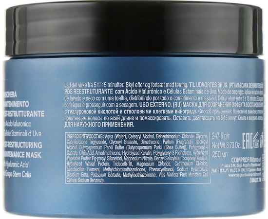 Маска відновлююча для домашнього догляду SeipuntoZero Hairzoe Time Protrction Post-Restructuring Maintenance Mask, 250 ml, фото _ab__is.image_number.default