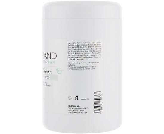 Ebrand Fango Sali del Mar Morto Грязьова маска з сіллю Мертвого моря, 1300 г, фото _ab__is.image_number.default