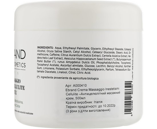 Ebrand Crema Massaggio Inestetismi Cellulite Антицелюлітний масажний крем з фосфатидилхоліном, 500 мл, фото _ab__is.image_number.default