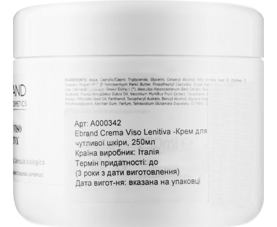 Ebrand Crema Viso Lenitiva Крем для чутливої шкіри з куперозом, 250 мл, фото _ab__is.image_number.default
