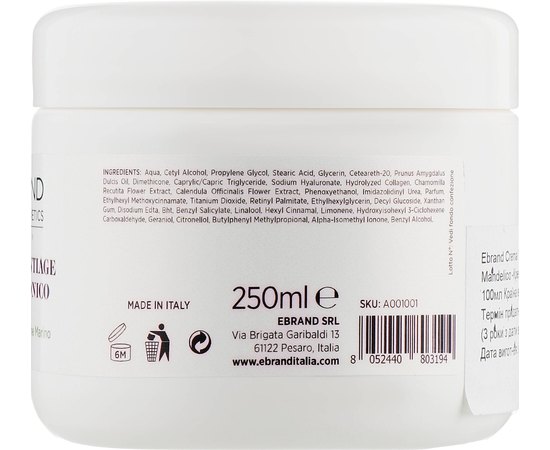 Крем для лица с гиалуроновой кислотой и морским коллагеном Ebrand Crema Viso Anti Age Idratante Acido Jaluronico, 250 ml, изображение 2