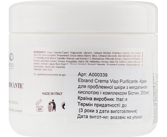 Крем для проблемной кожи с миндальной кислотой и комплексом Биотин Ebrand Crema Viso Purificante, 250 ml, изображение 2