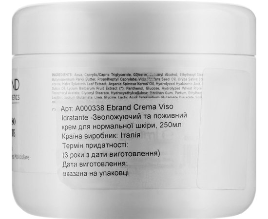 Ebrand Crema Viso P.Normali Idratante Зволожуючий і поживний крем для нормальної шкіри, 250 мл, фото _ab__is.image_number.default