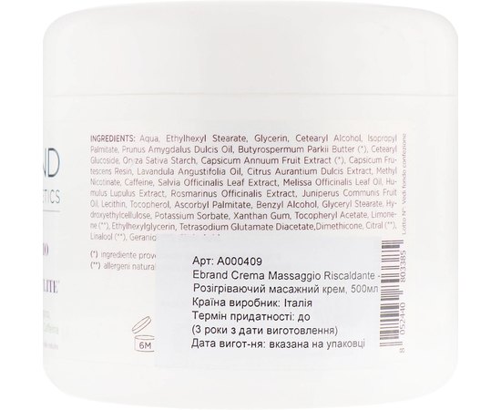 Ebrand Crema Massaggio Riscaldante Розігріваючий масажний крем, 500 мл, фото _ab__is.image_number.default