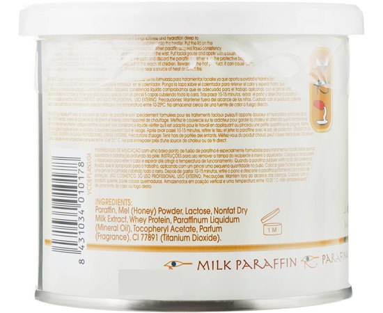 Depileve Milk Paraffin Can Парафін для обличчя Молоко і мед, 450 г, фото _ab__is.image_number.default