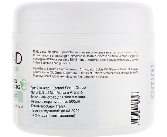 Скраб для тела с солью мертвого моря и маслом апельсина Ebrand Scrub Corpo Gel ai Sali del Mar Morto e Arancio Dolce, 500 ml, изображение 2