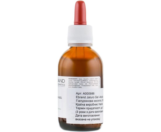 Сыворотка Гиалуроновая кислота Ebrand Jaluro Gel-Acido Jaluronico, 50 ml, изображение 2